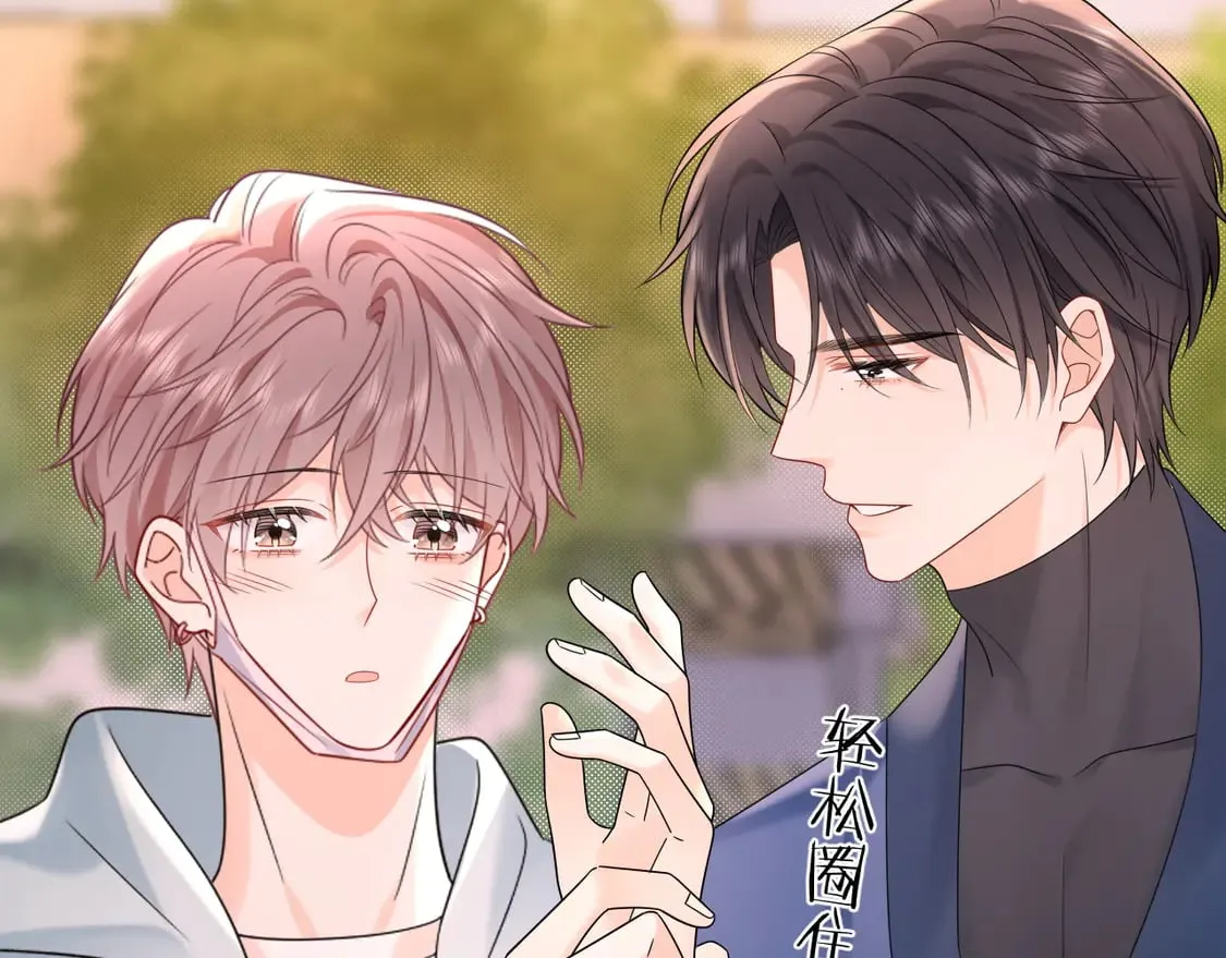 第37话  怎么会有这么离谱的CP39