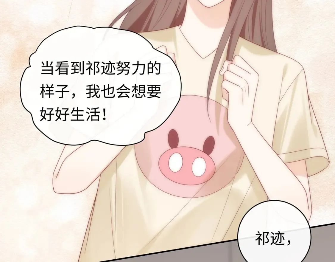 第37话  怎么会有这么离谱的CP4