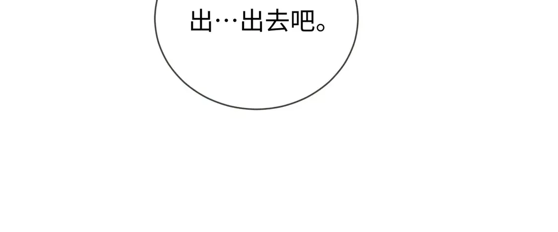 第38话 要是我们在那时认识会怎样？43