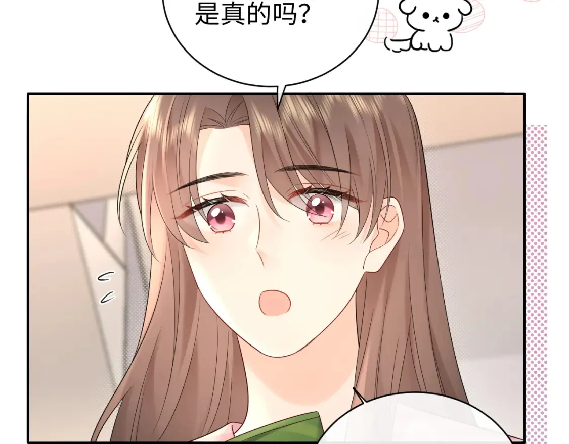第35话 这就是挑衅吧！66