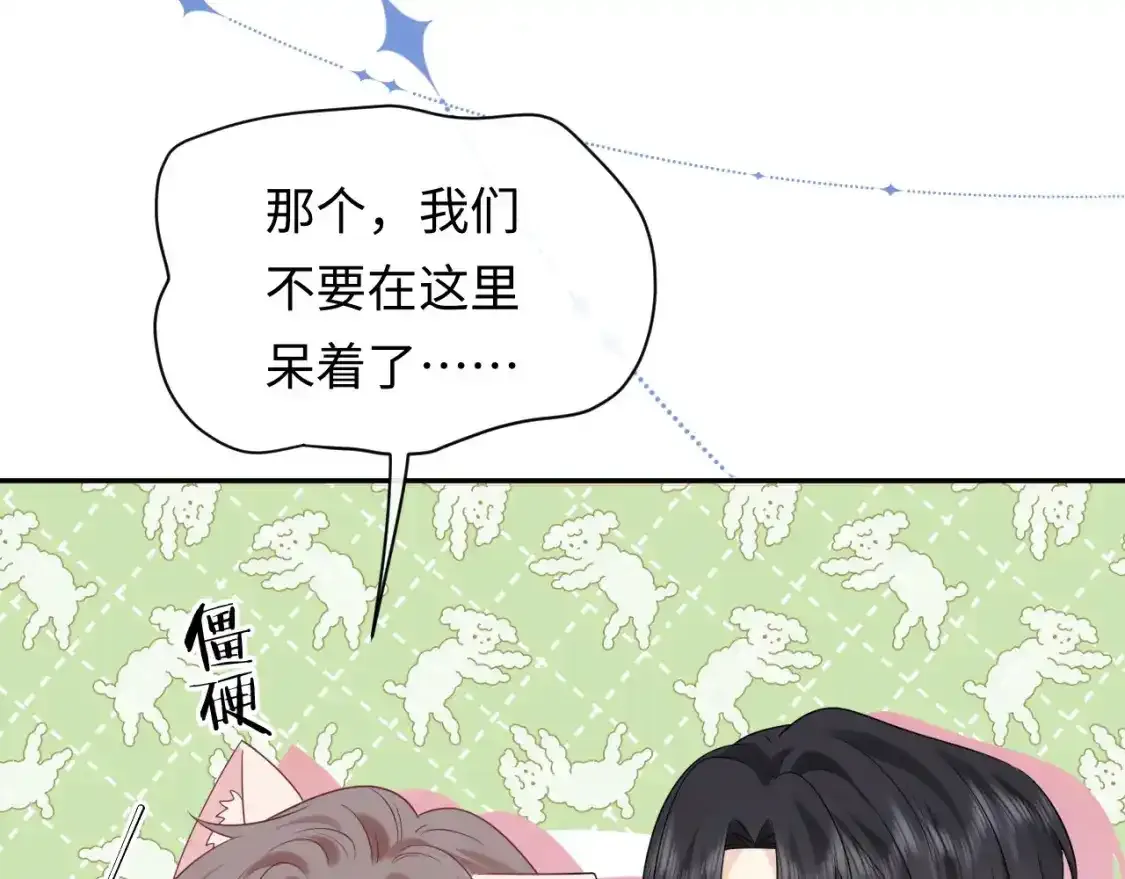 第29话 说不清道不明38
