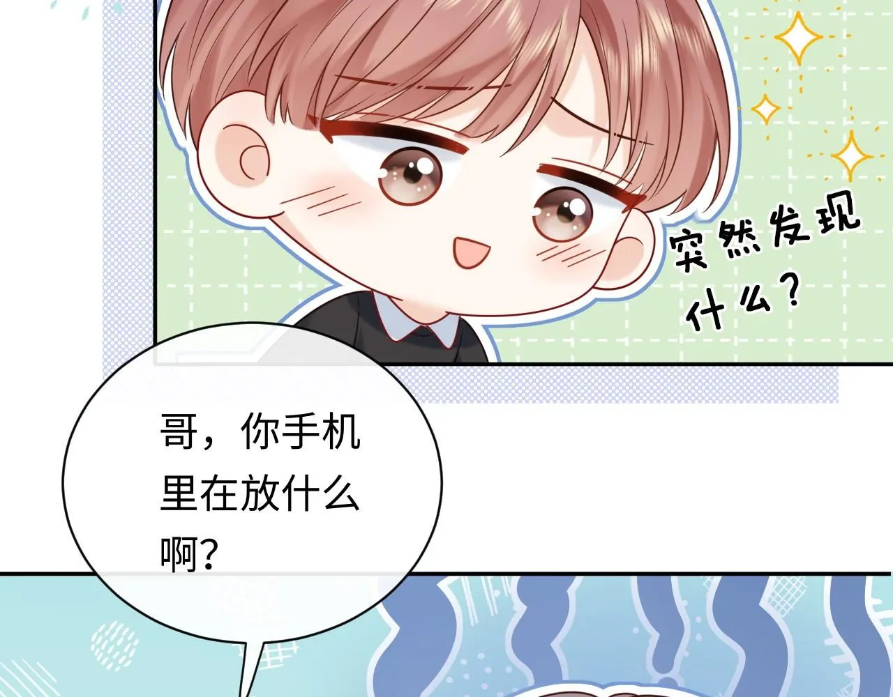 第10话  酒店遇私生69
