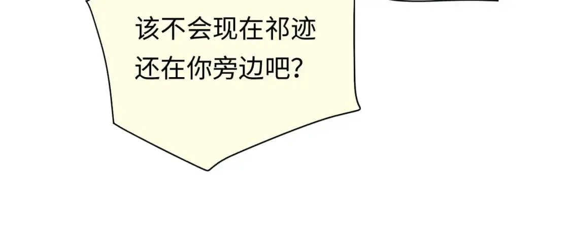 第25话  我不是你妈妈！73