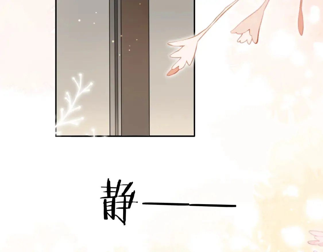 第3话 想象中的“他”43