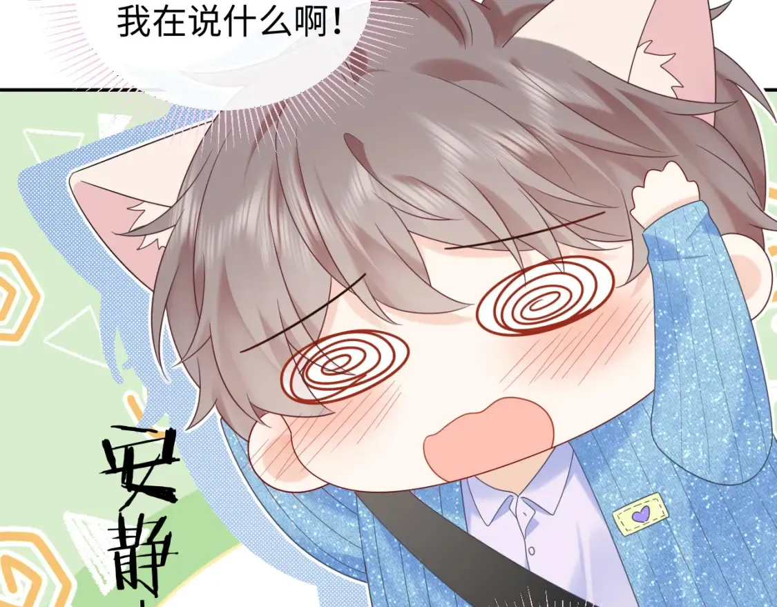 第30话 我们的学生时代6