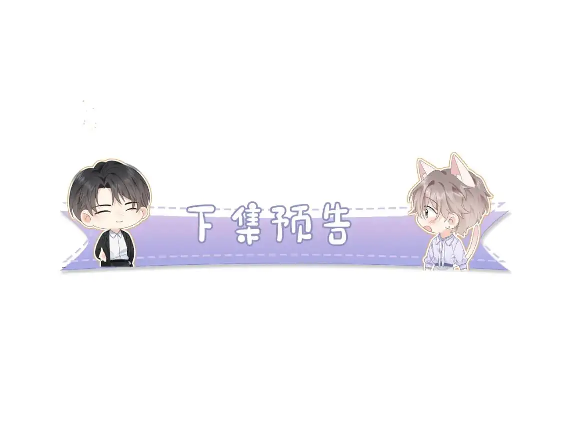 第20话  万初空怒怼私生饭85