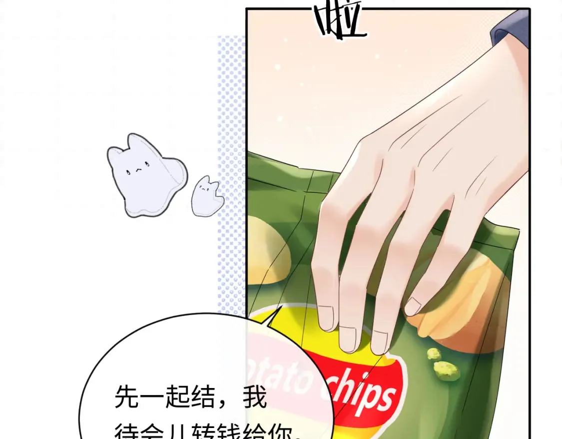 第8话 你两成了？10