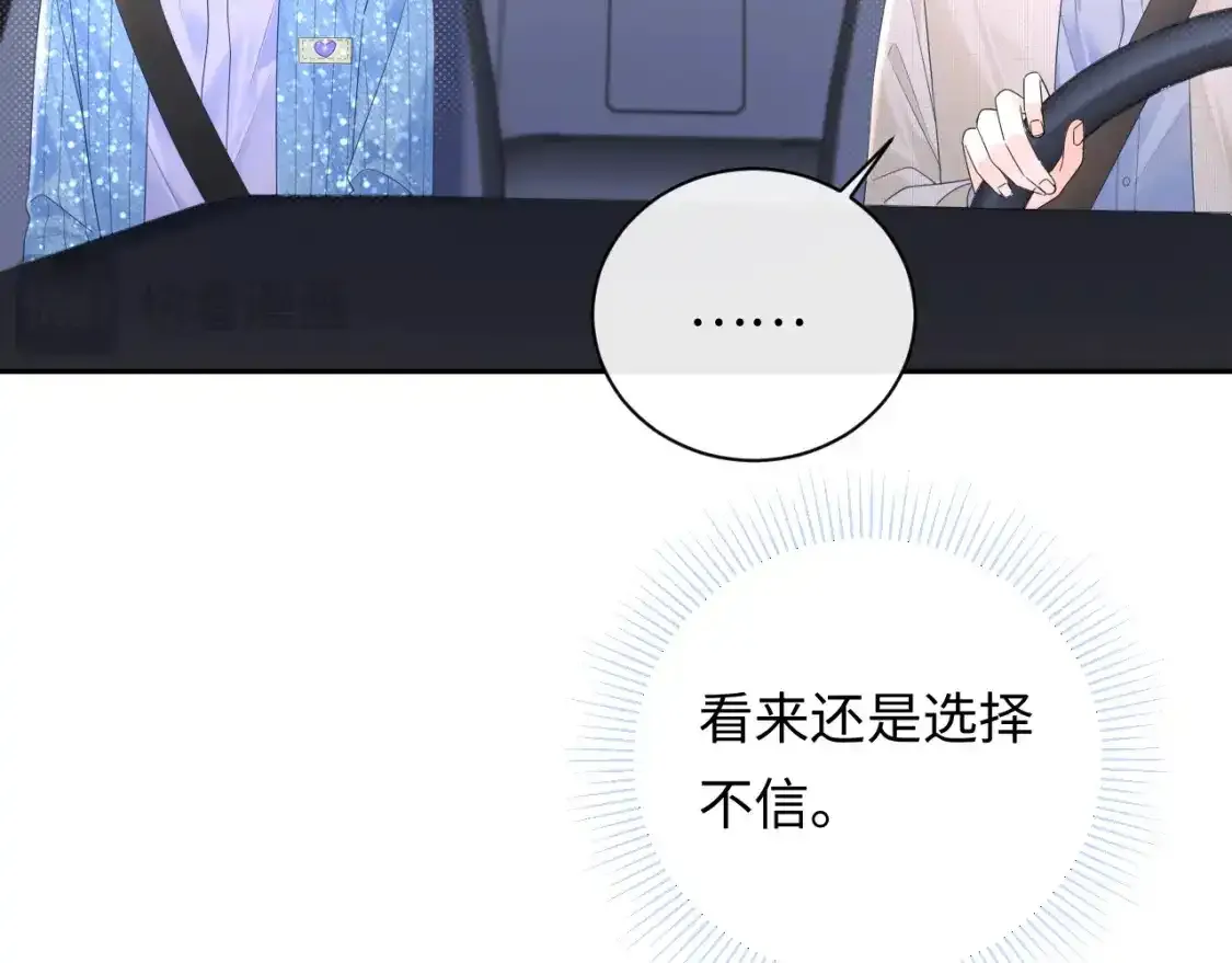 第29话 说不清道不明86