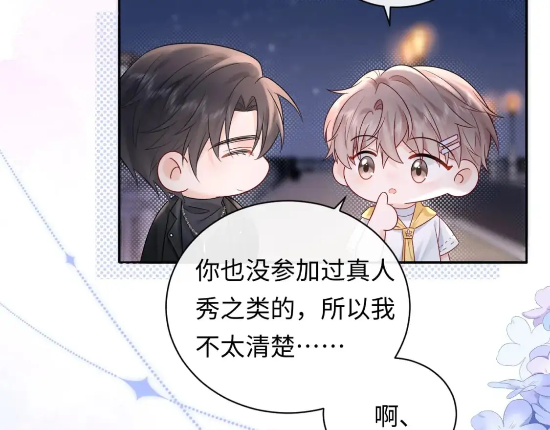 第16话  影帝的脑补81