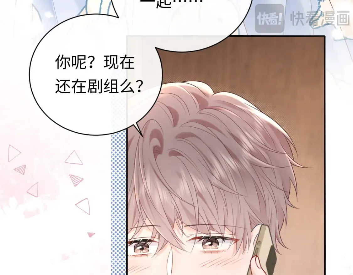 第34话  我们孩子都有了！24
