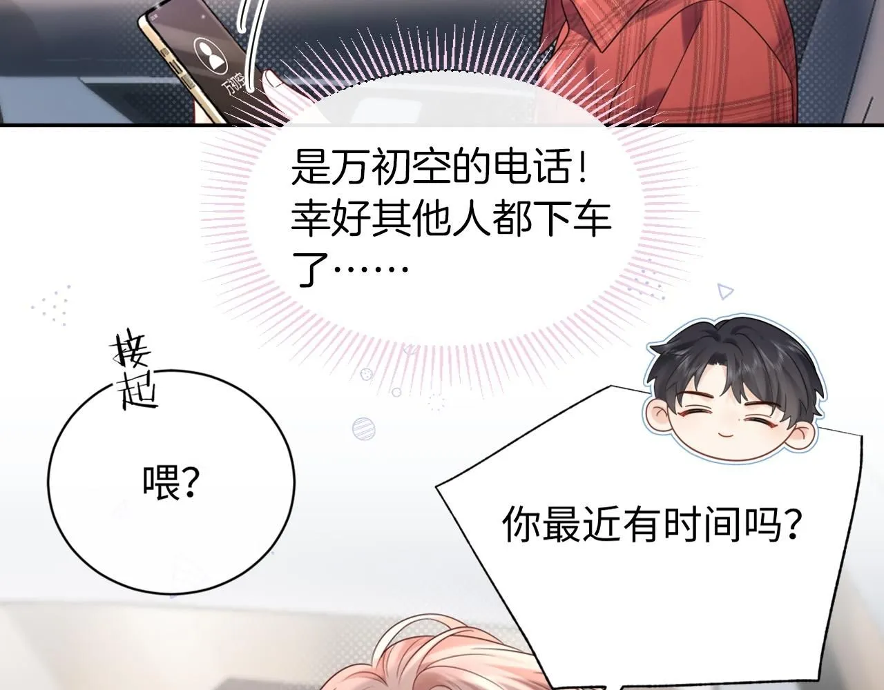 第12话  你为什么会当爱豆？5