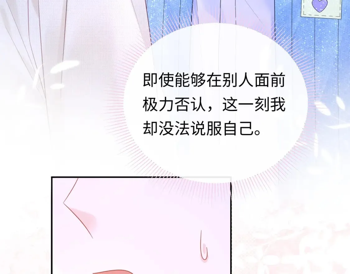 第28话  心与心的距离91