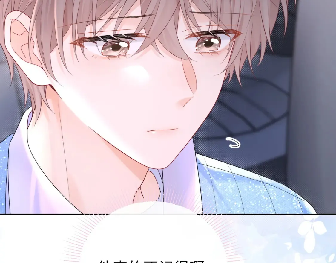 第30话 我们的学生时代27