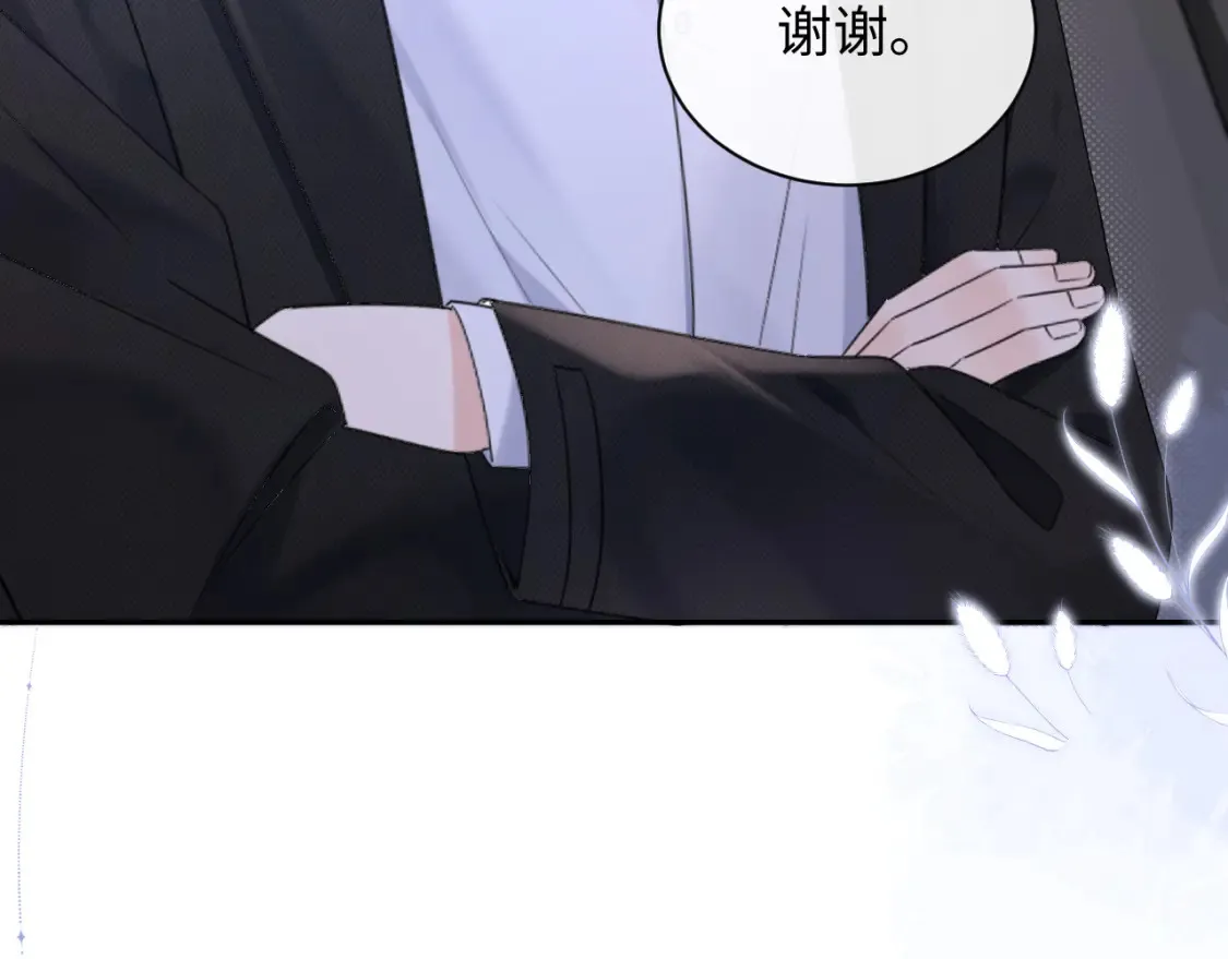 第5话 爱豆说不能谈恋爱！43
