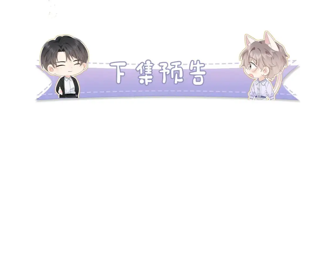 第16话  影帝的脑补105