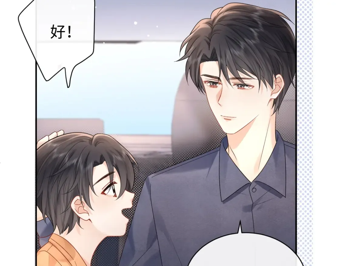 第8话 你两成了？59