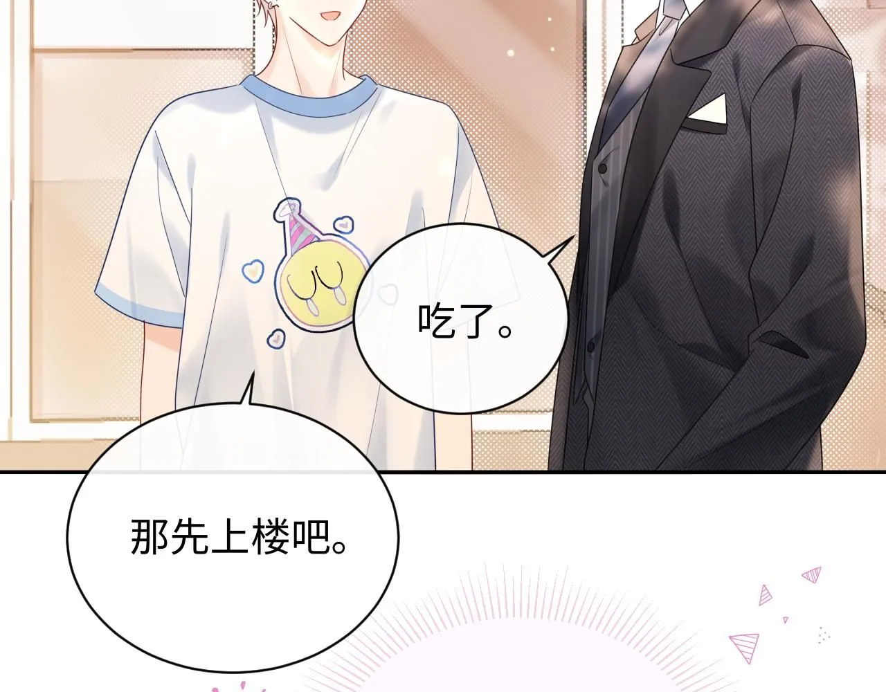 第12话  你为什么会当爱豆？38