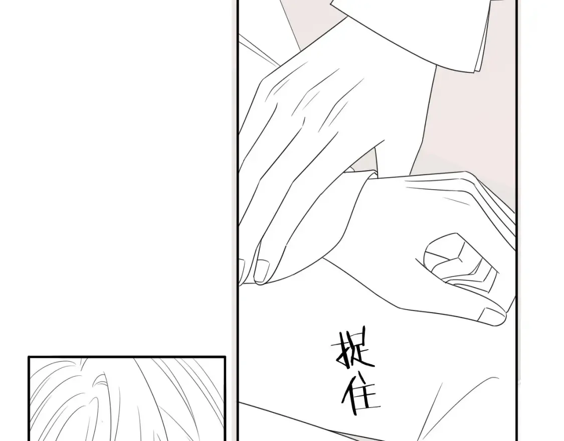 第23话 给小猫的礼物87