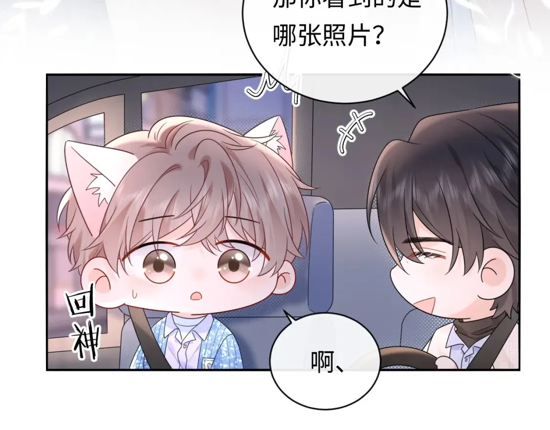 第30话 我们的学生时代62