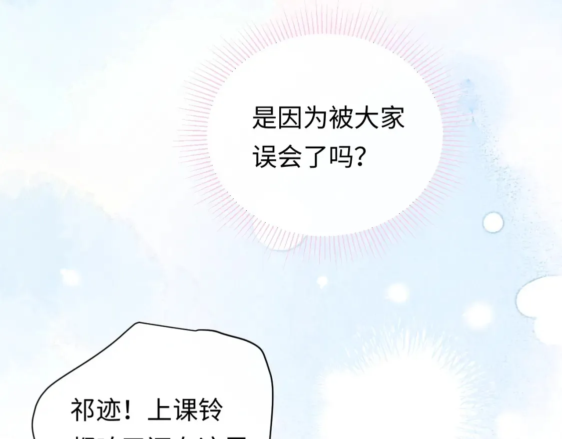 第30话 我们的学生时代50