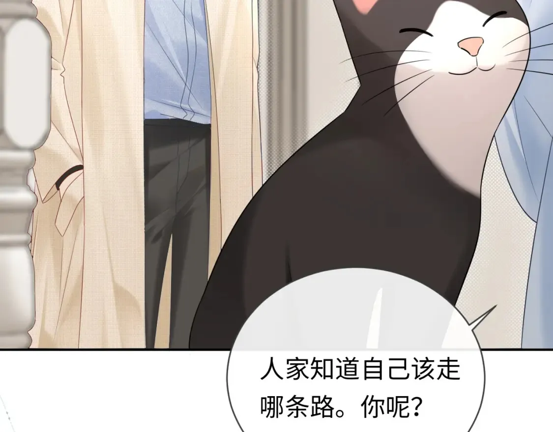 第31话 那就再说一次晚安21
