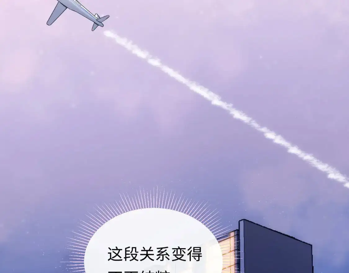 第27话  关系不再纯粹了？42