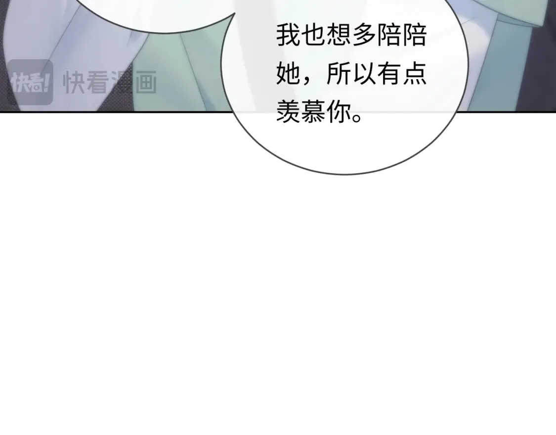 第31话 那就再说一次晚安32