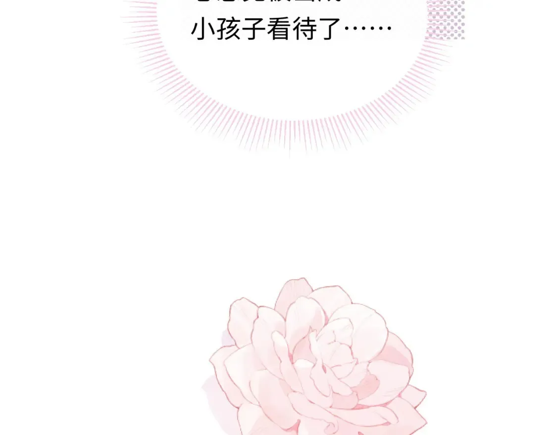 第7话 "惊天"大八卦！20