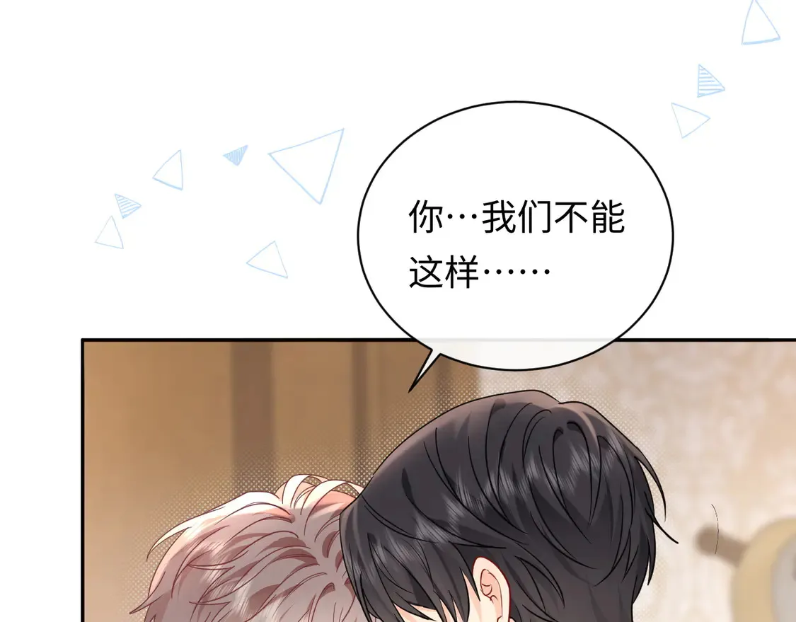 第39话 我批准了69