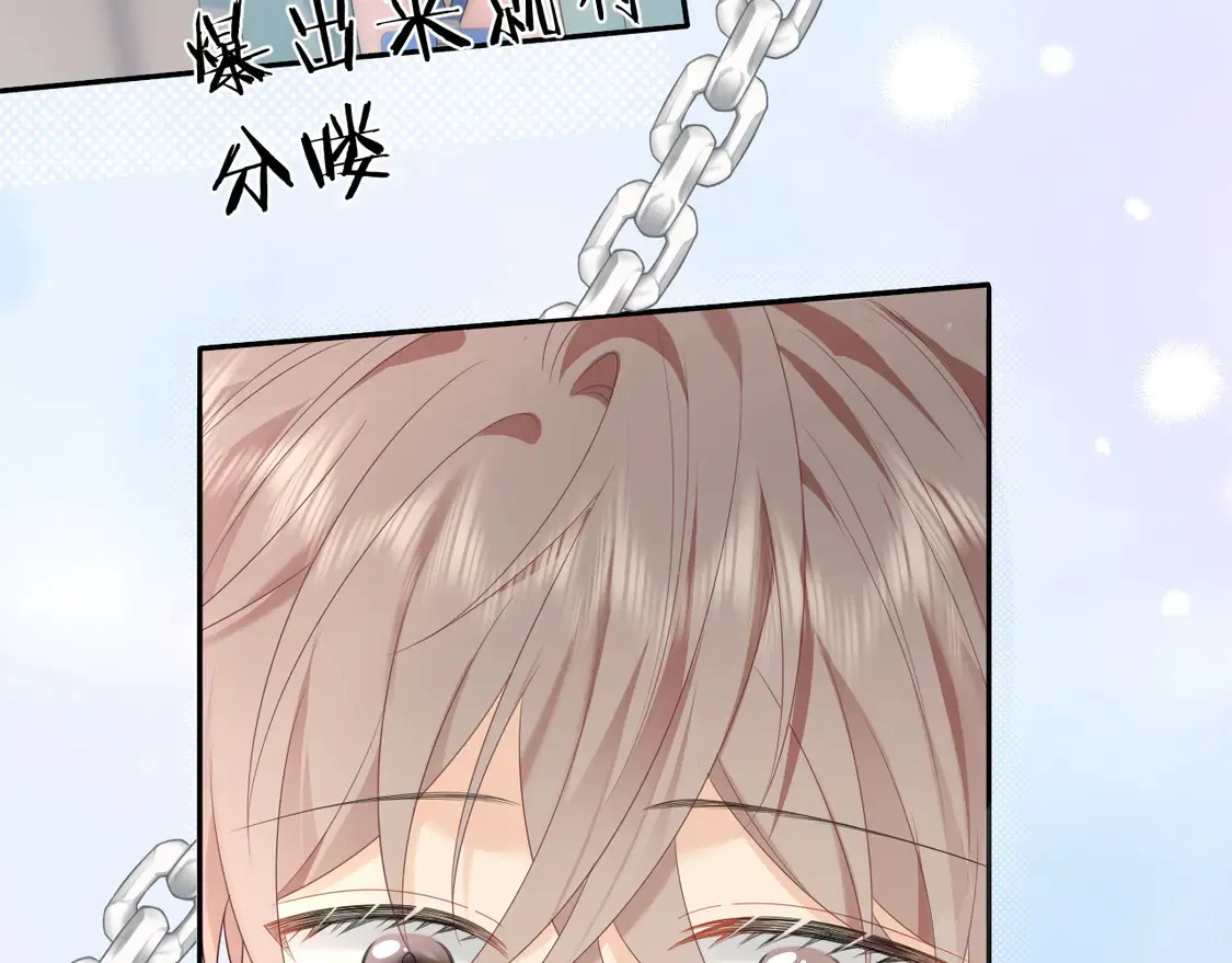 第38话 要是我们在那时认识会怎样？26