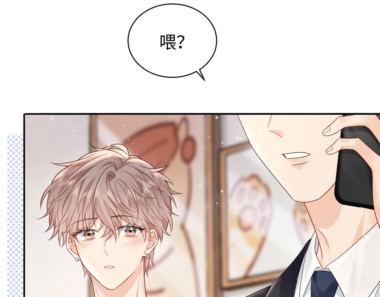 第13话  你对我不好奇吗？32