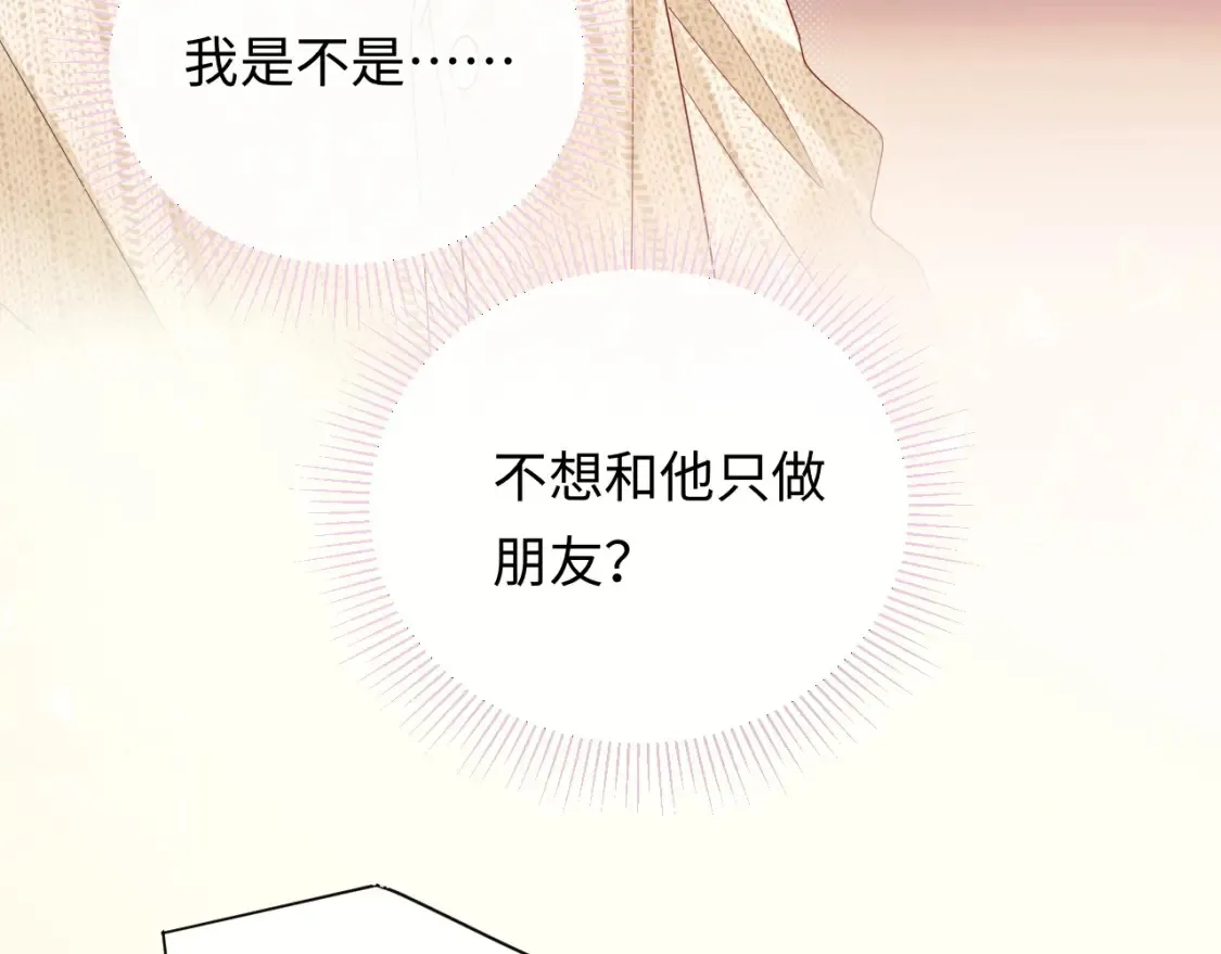 第36话 不堪回首的过去85