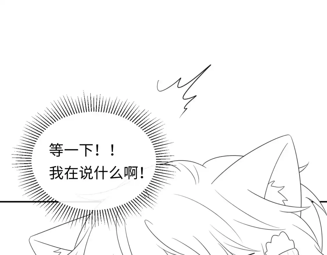 第29话 说不清道不明103
