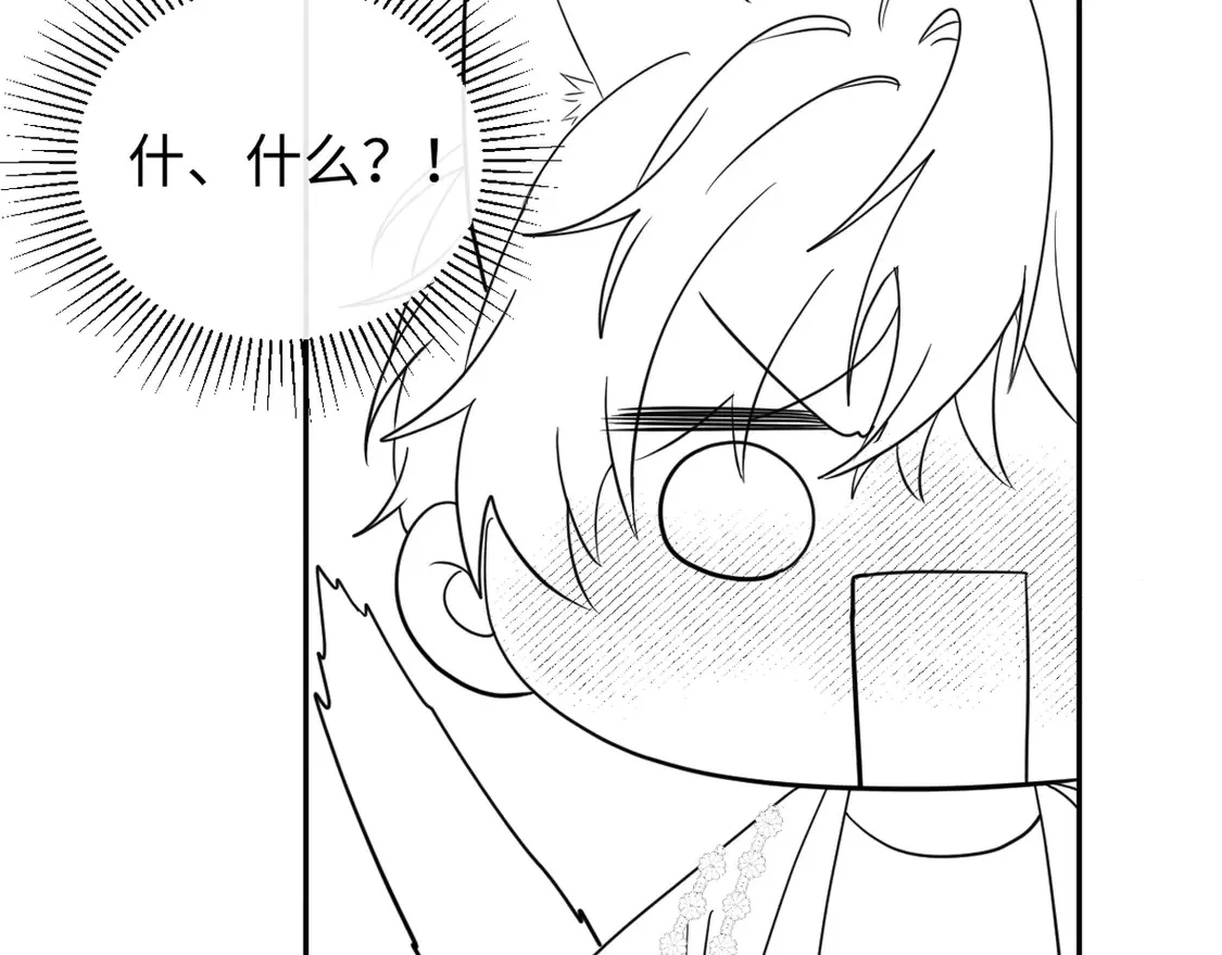 第38话 要是我们在那时认识会怎样？86