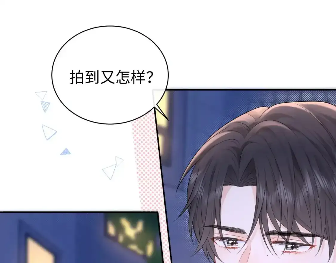 第29话 说不清道不明41
