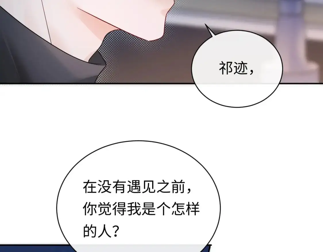 第16话  影帝的脑补74