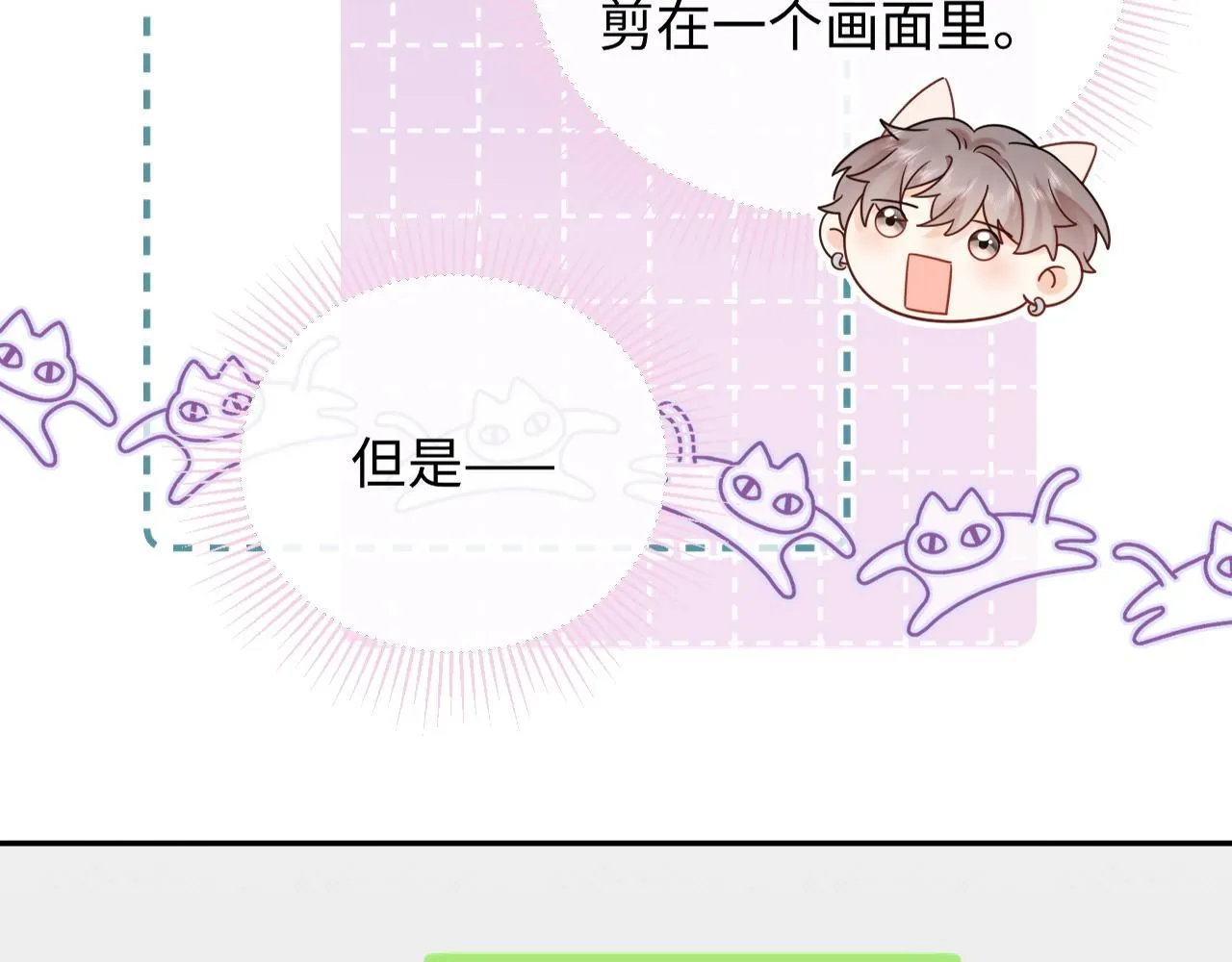 第11话  你们这是造谣！48