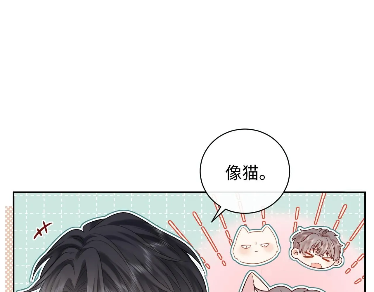 第9话  想触碰舞台上的他39