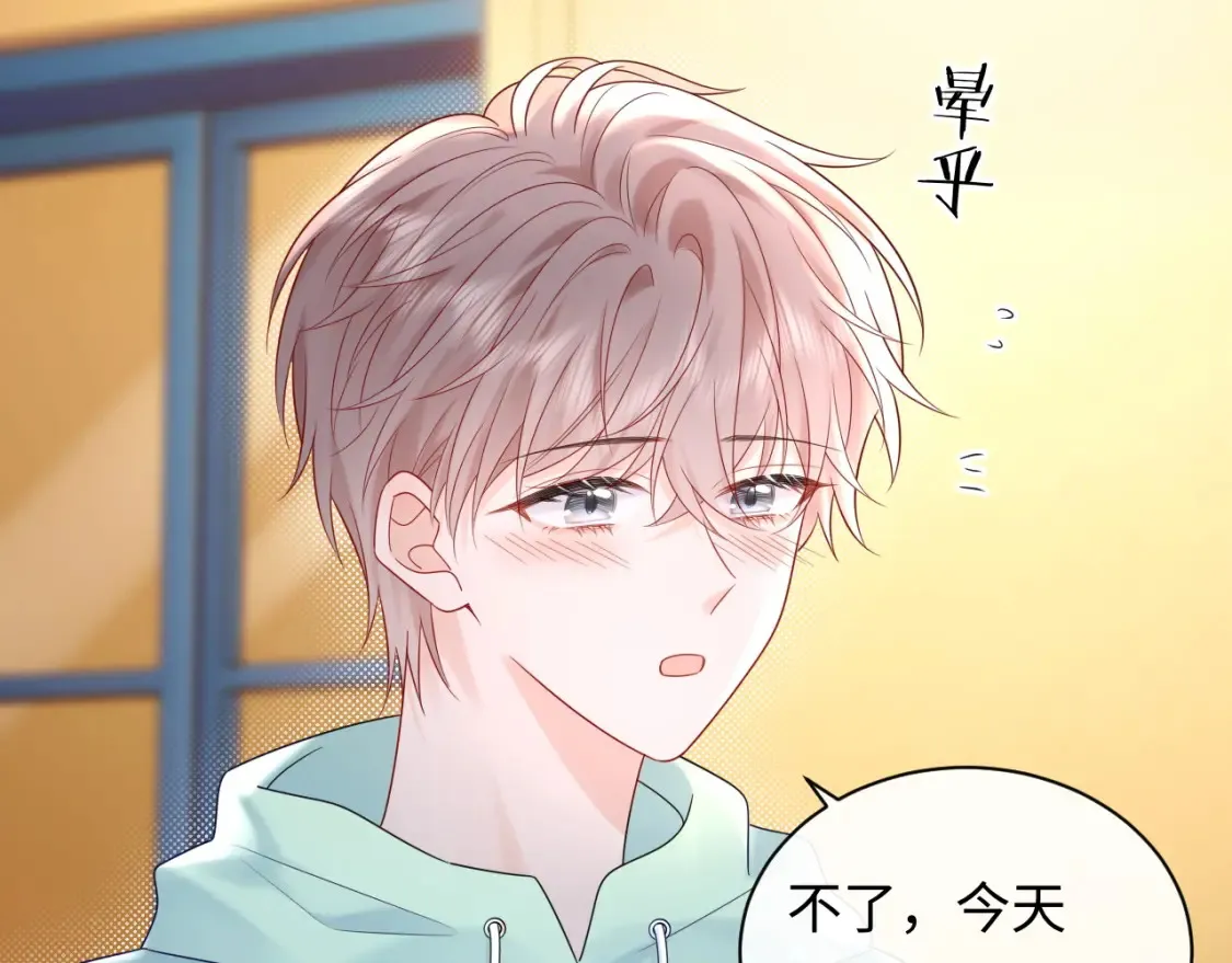 第23话 给小猫的礼物17