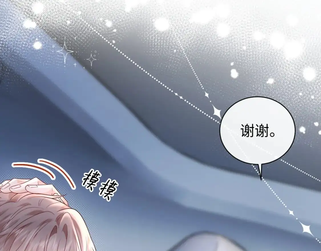 第19话 小猫咪一只就够了84
