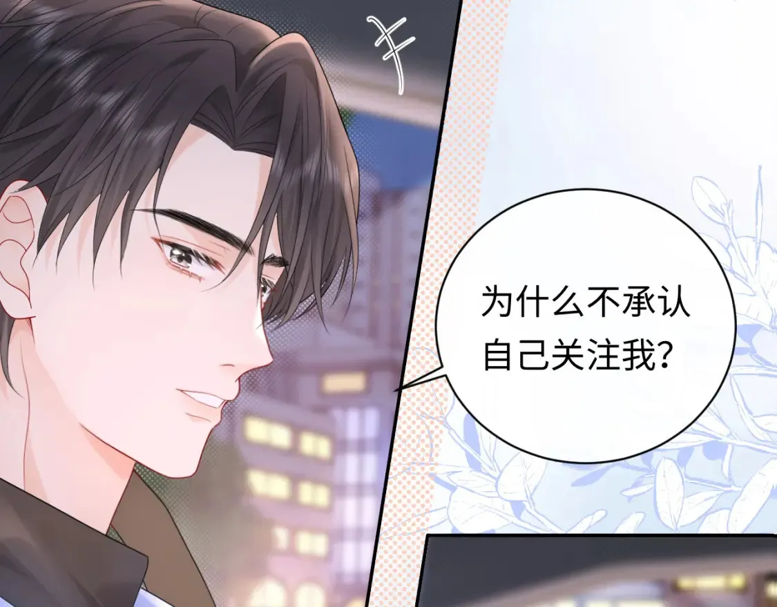 第30话 我们的学生时代68
