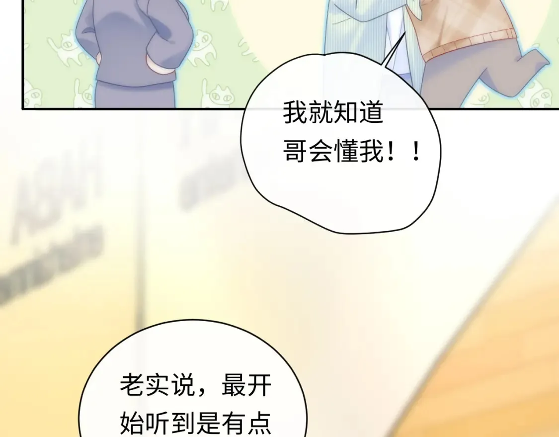 第32话  这根本就是强行认识53