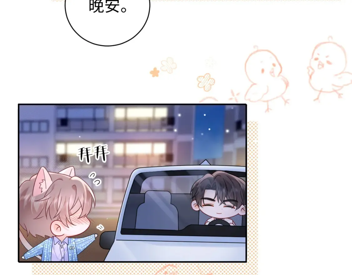 第30话 我们的学生时代88