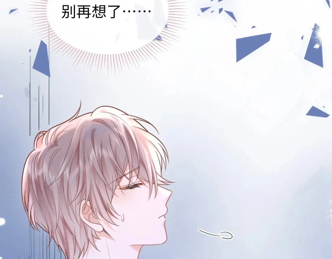 第6话 褪去星光的爱豆66