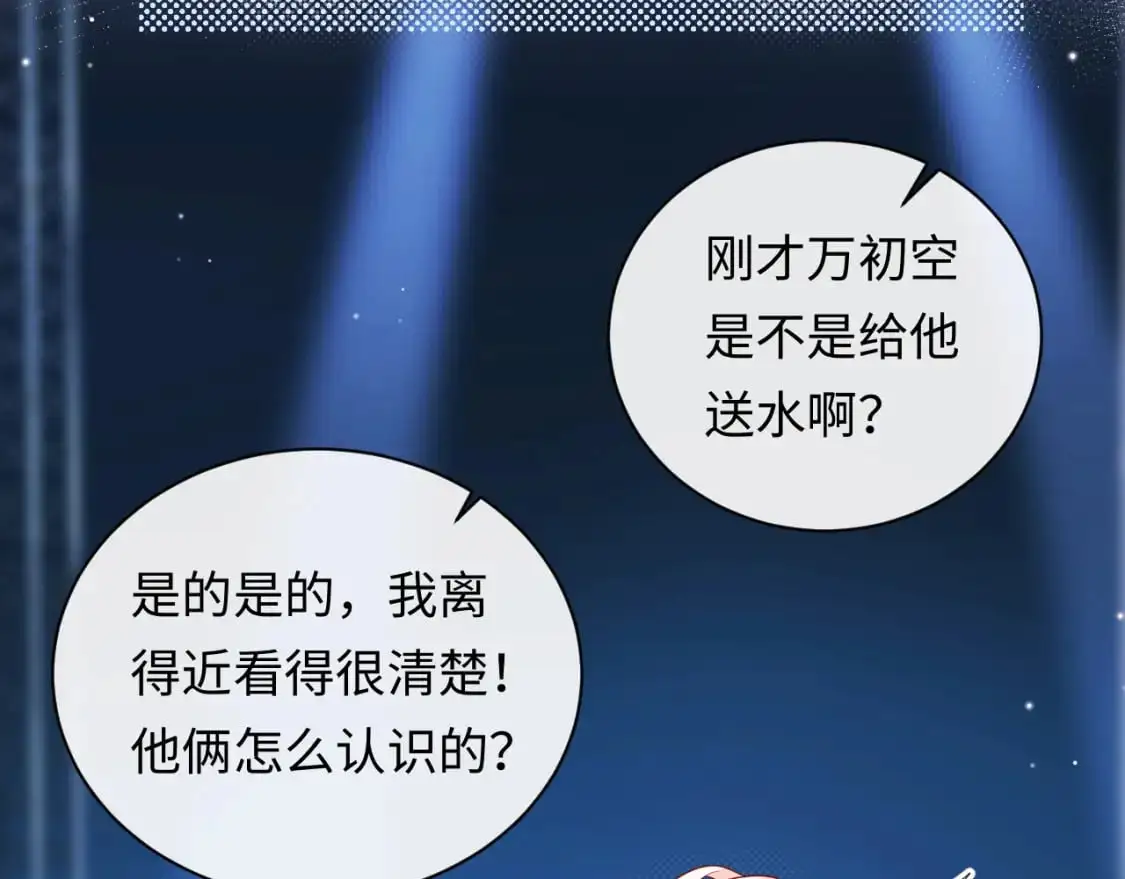 第17话  假糖？不，真的！75
