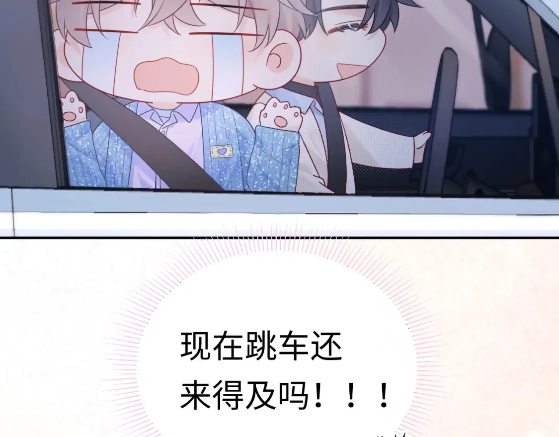第30话 我们的学生时代9