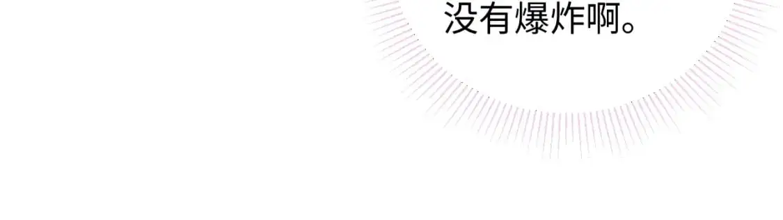 第15话  定情信物46