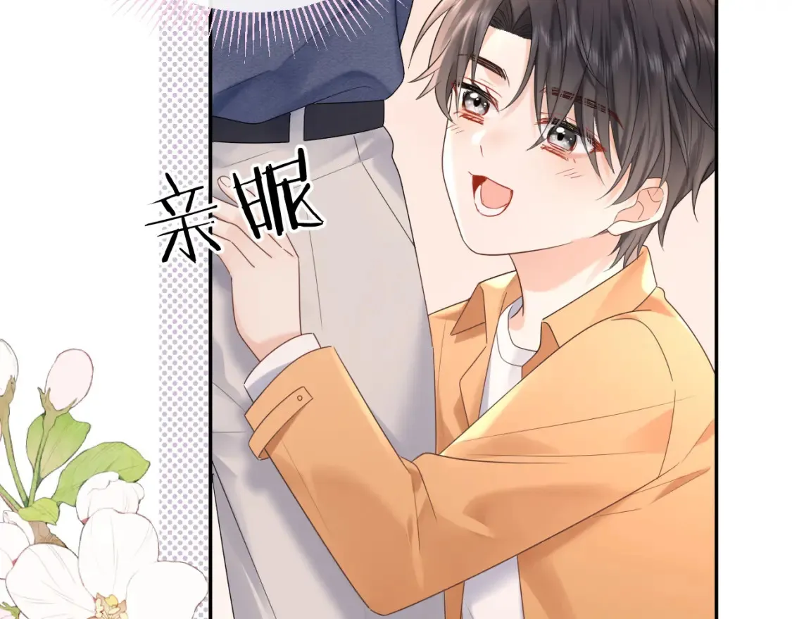 第7话 "惊天"大八卦！31