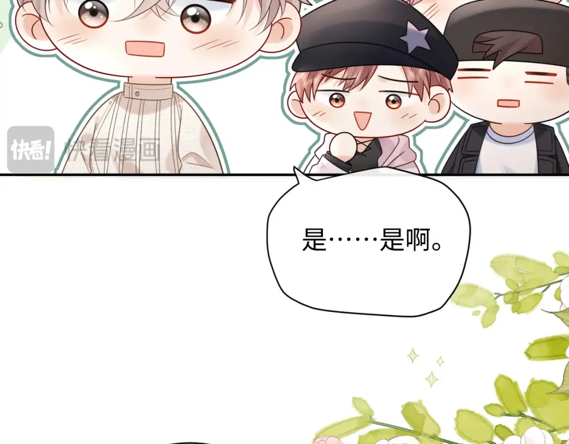 第8话 你两成了？101