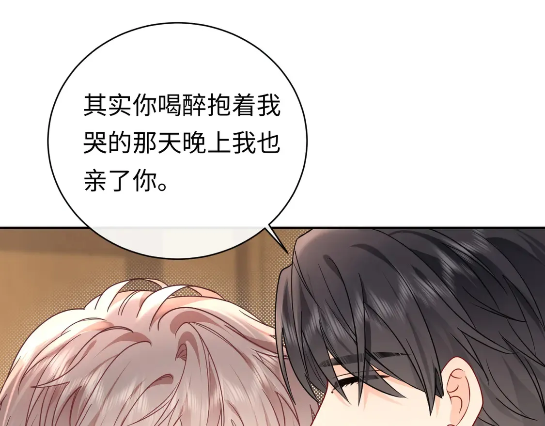第39话 我批准了61